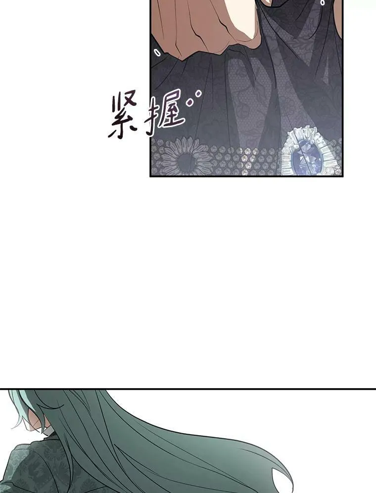 71.跟主人玩游戏 第26页