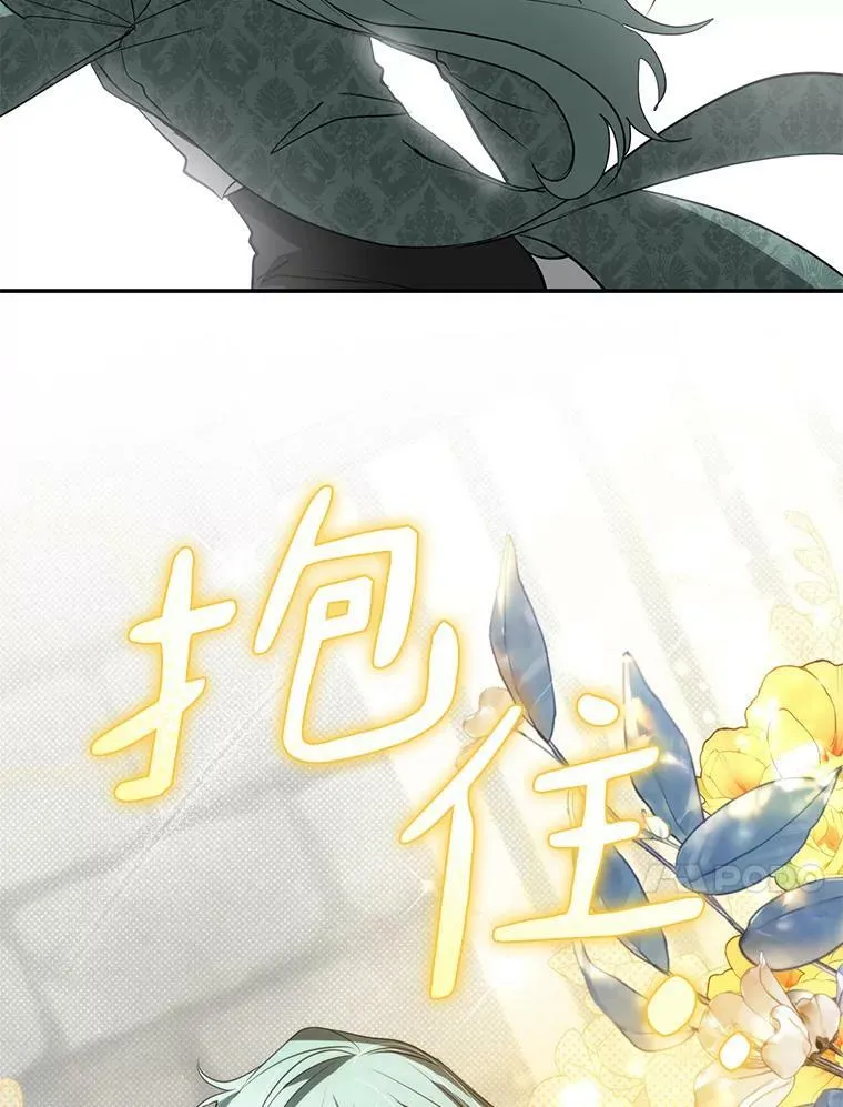 71.跟主人玩游戏 第27页