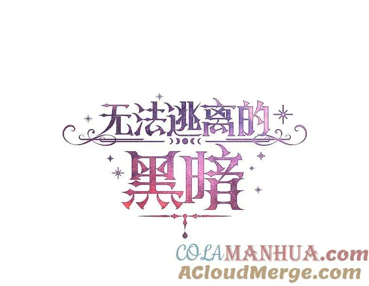 71.跟主人玩游戏 第37页