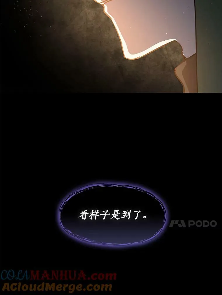 71.跟主人玩游戏 第41页