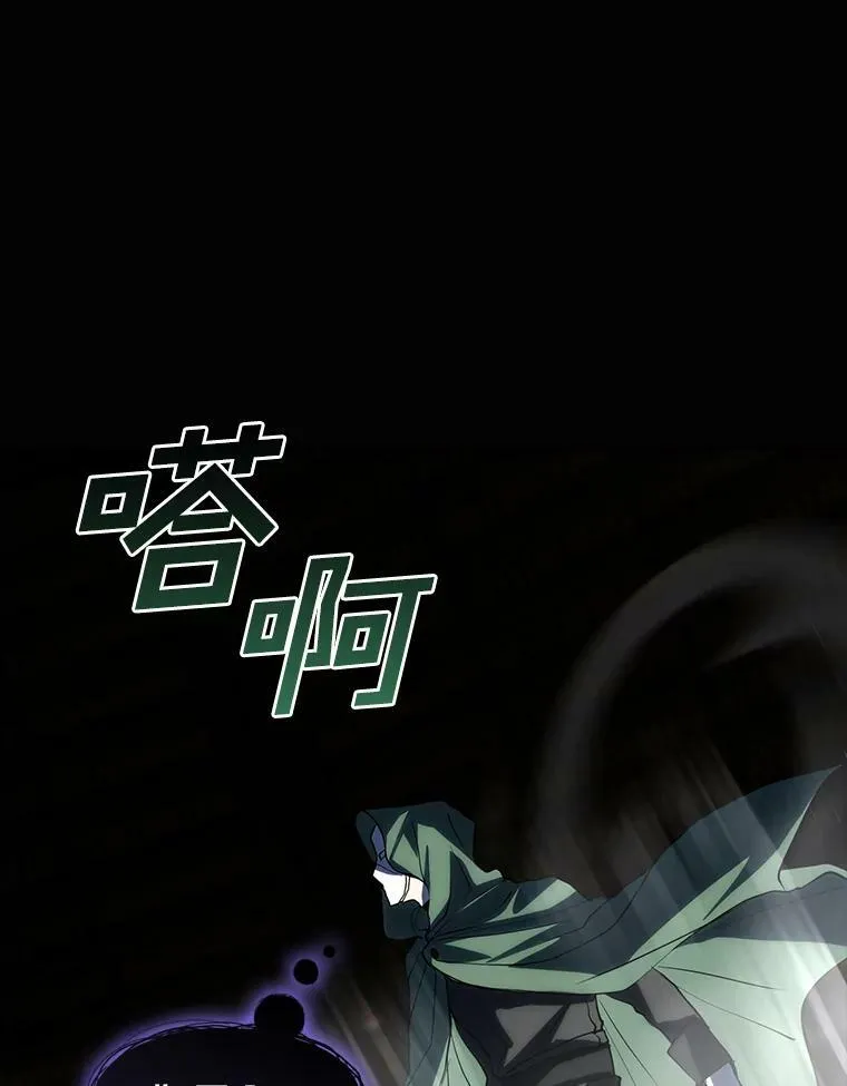 71.跟主人玩游戏 第46页