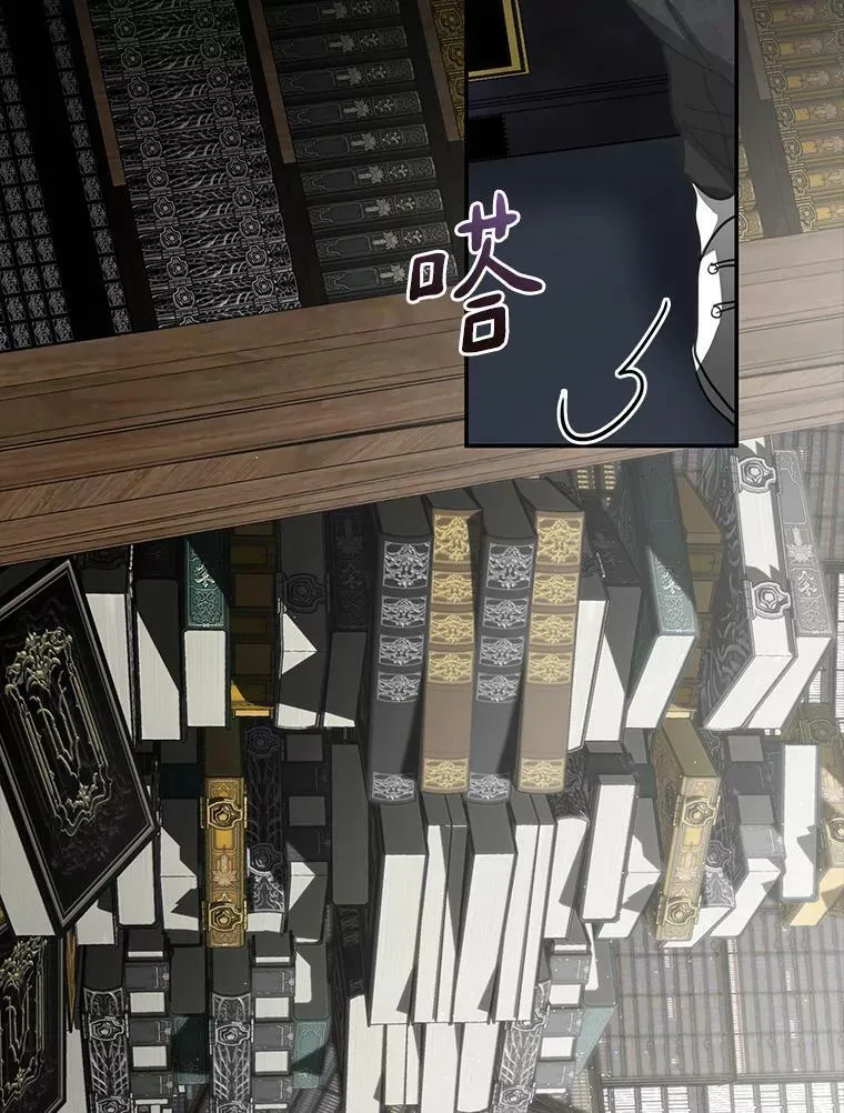 71.跟主人玩游戏 第59页