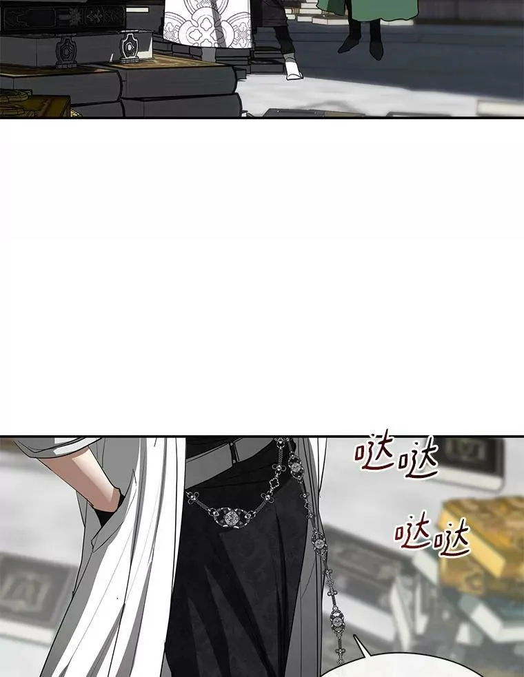 71.跟主人玩游戏 第80页