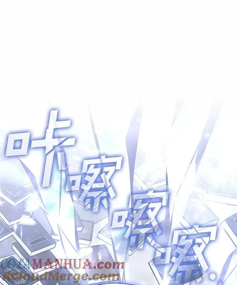 71.跟主人玩游戏 第85页