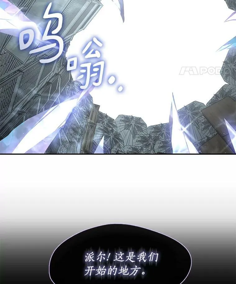 71.跟主人玩游戏 第88页