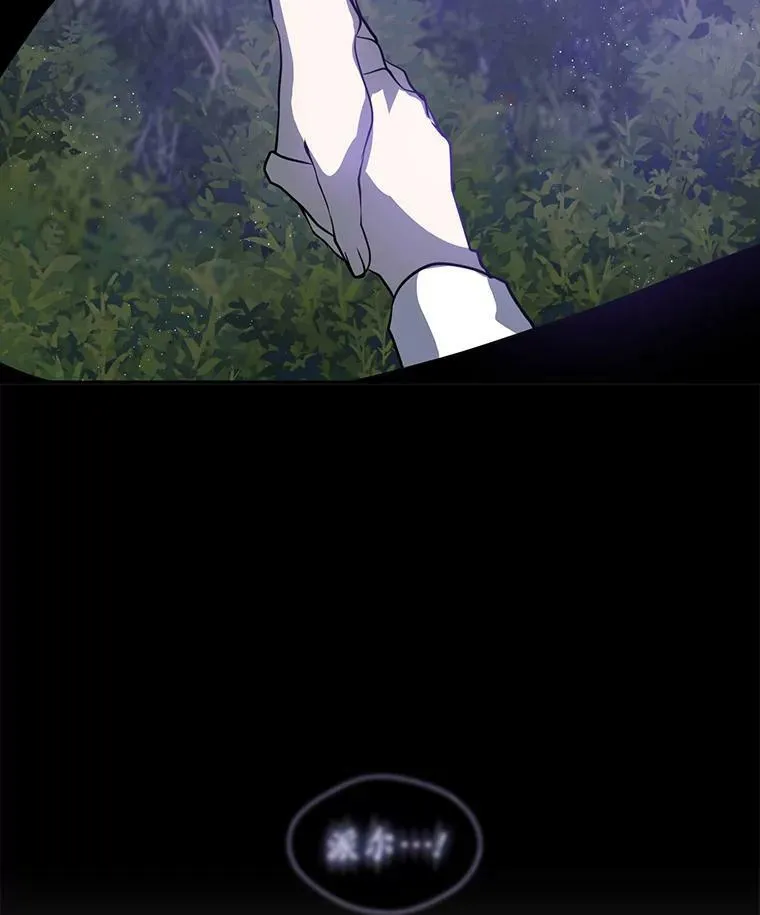 71.跟主人玩游戏 第92页