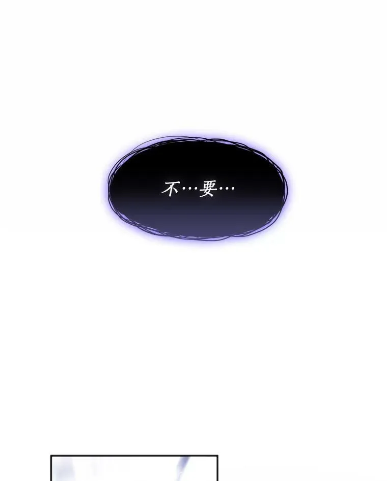 71.跟主人玩游戏 第94页