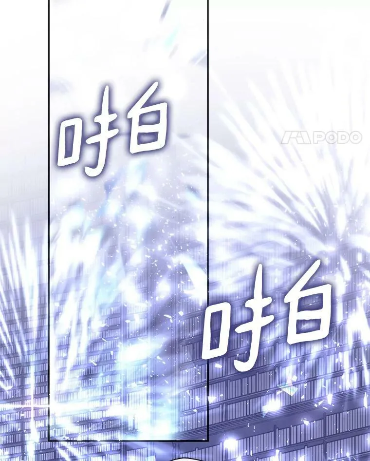 71.跟主人玩游戏 第95页