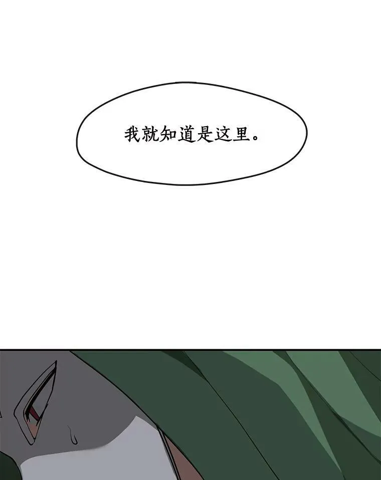 72.戒指 第2页