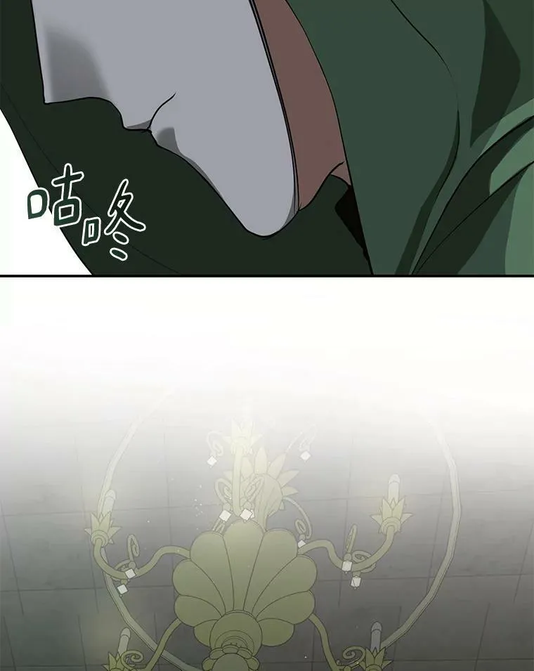 72.戒指 第3页