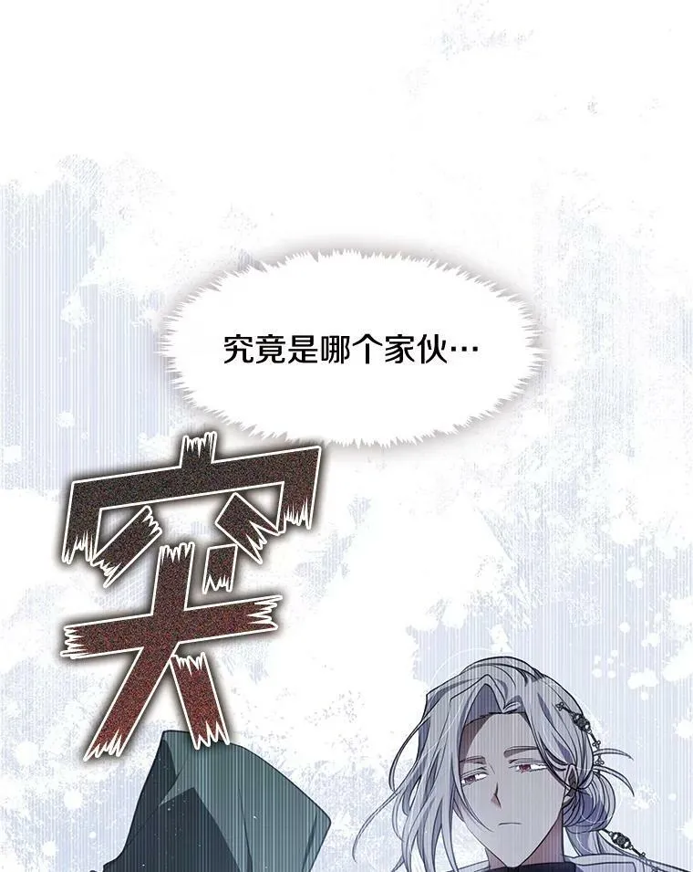 72.戒指 第10页