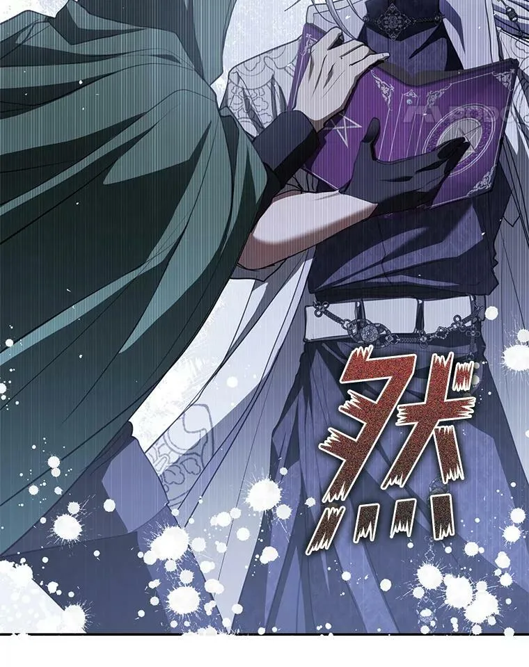 72.戒指 第11页
