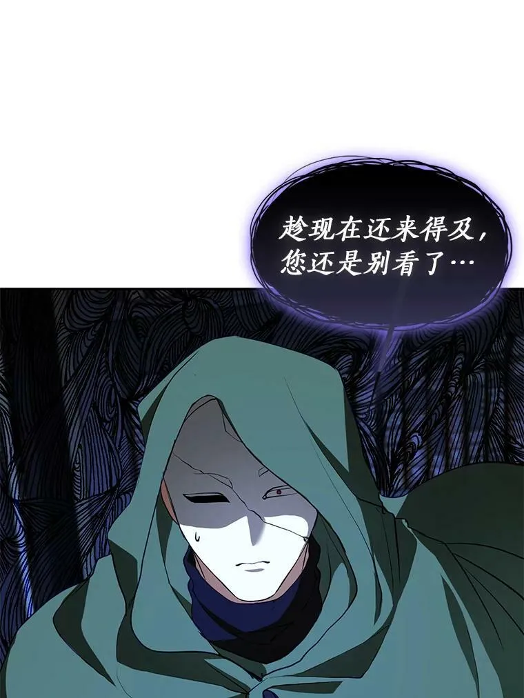 72.戒指 第12页