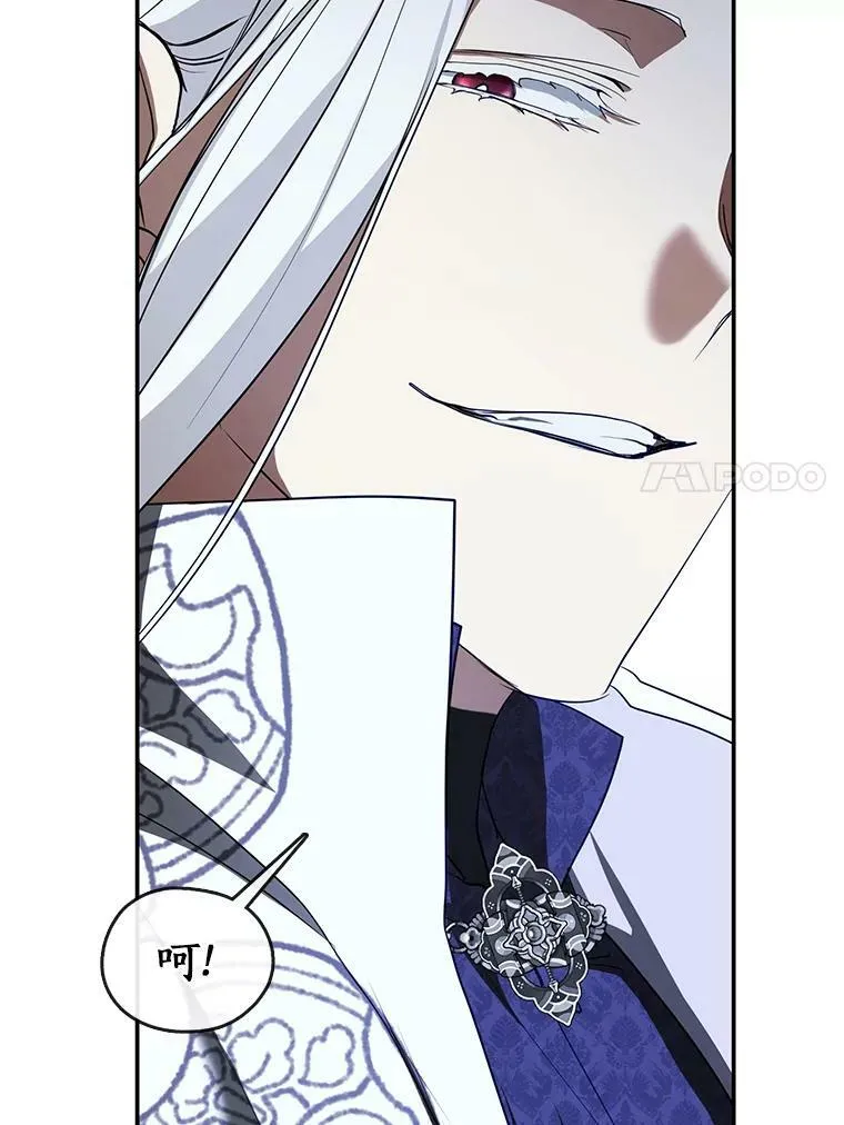 72.戒指 第14页
