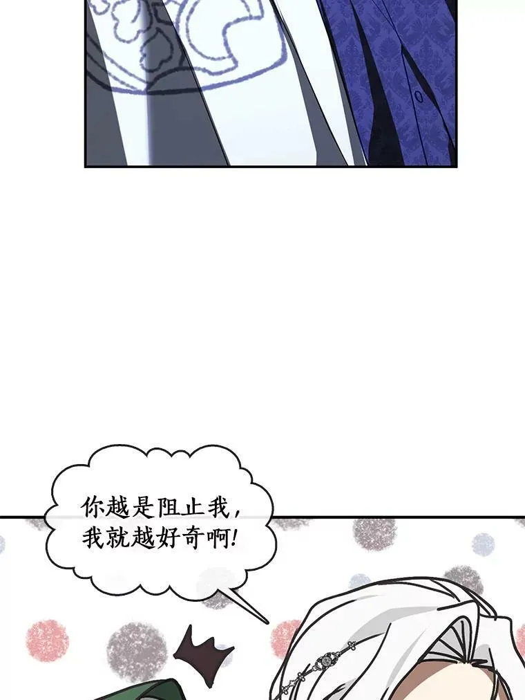 72.戒指 第15页