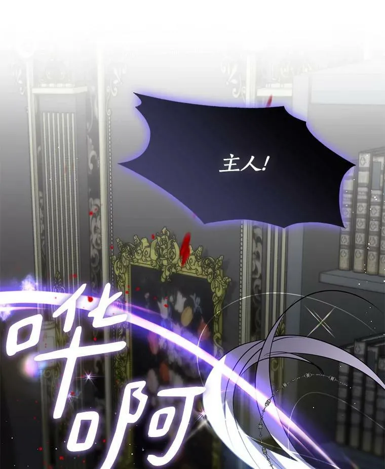 72.戒指 第18页