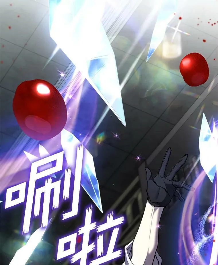 72.戒指 第23页