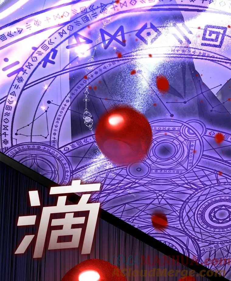 72.戒指 第25页