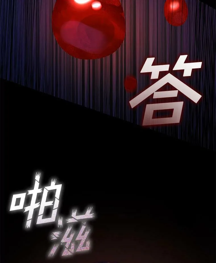 72.戒指 第26页