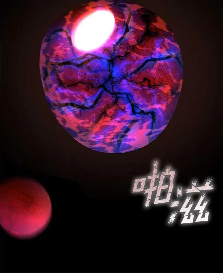 72.戒指 第27页