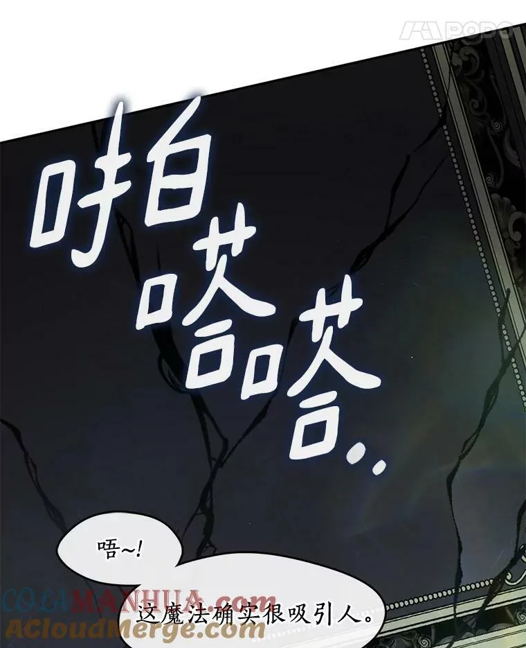 72.戒指 第41页