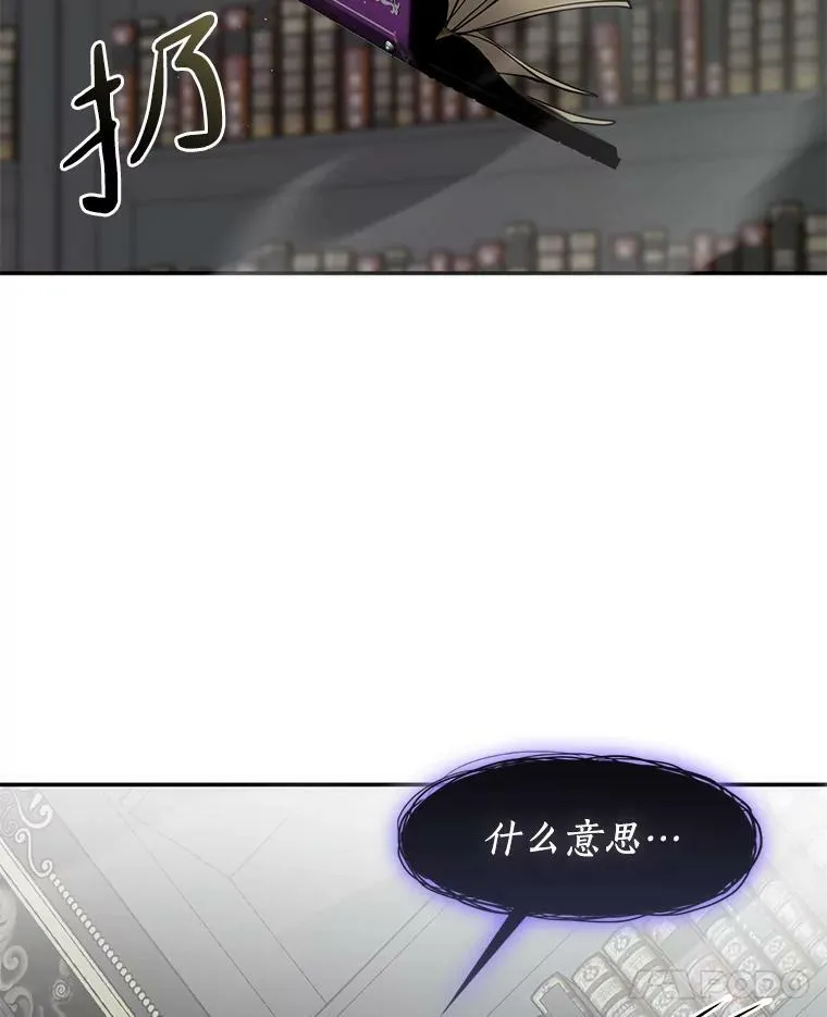 72.戒指 第48页