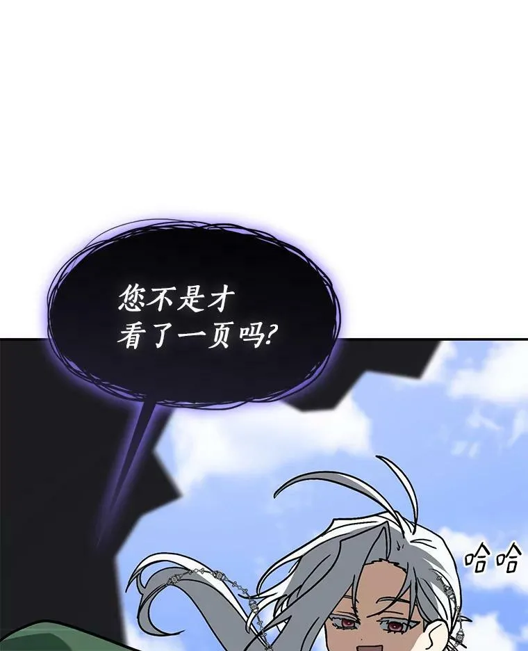 72.戒指 第50页