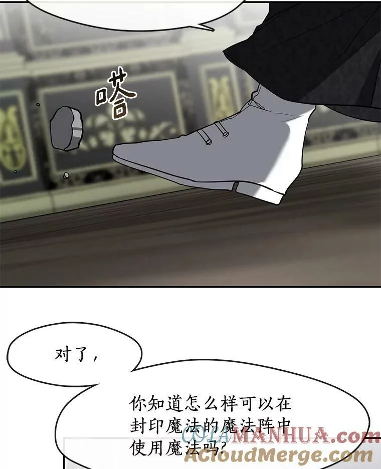 72.戒指 第53页