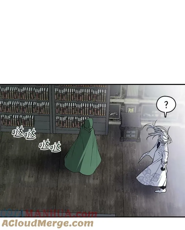 72.戒指 第57页
