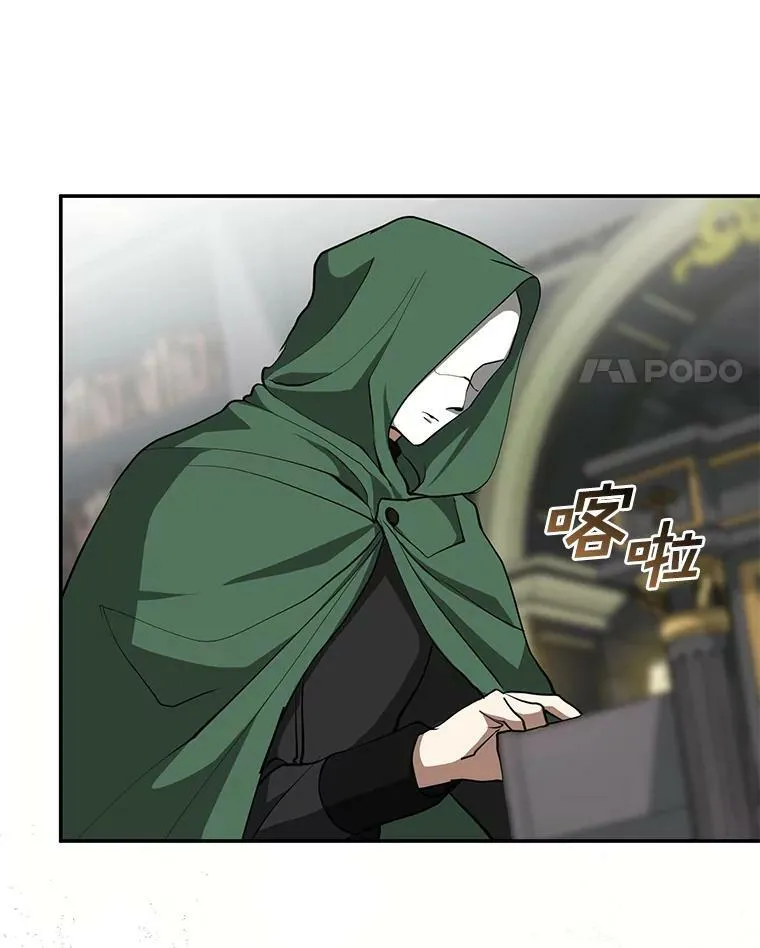 72.戒指 第58页