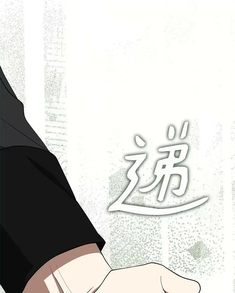 72.戒指 第59页