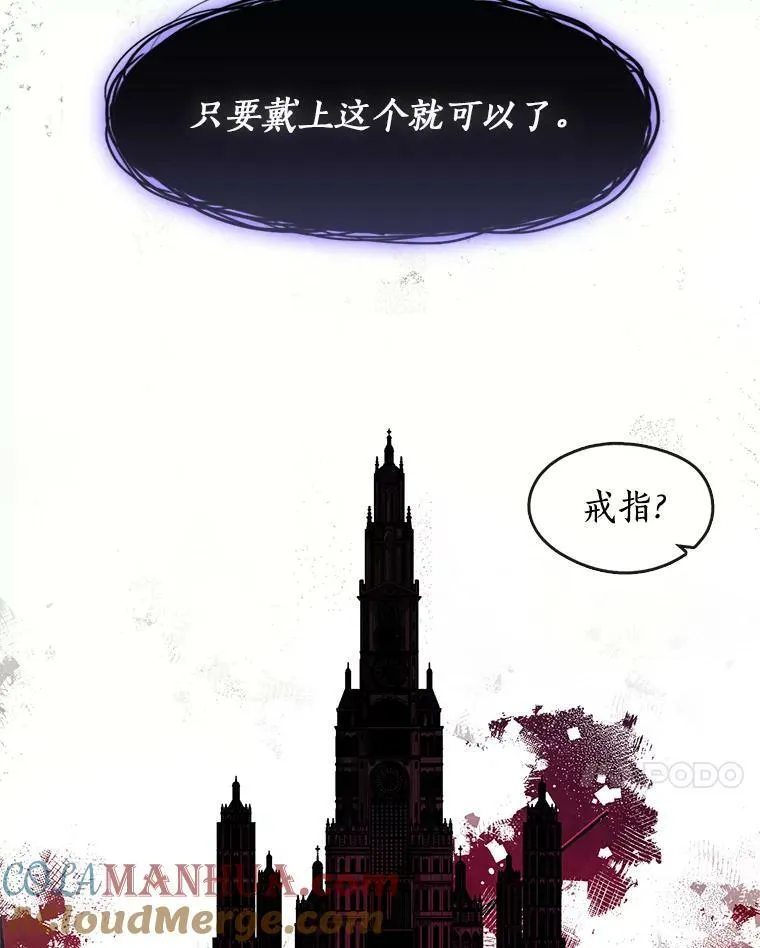 72.戒指 第61页