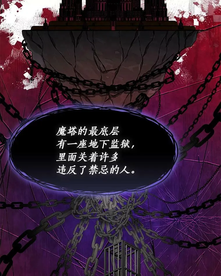 72.戒指 第62页