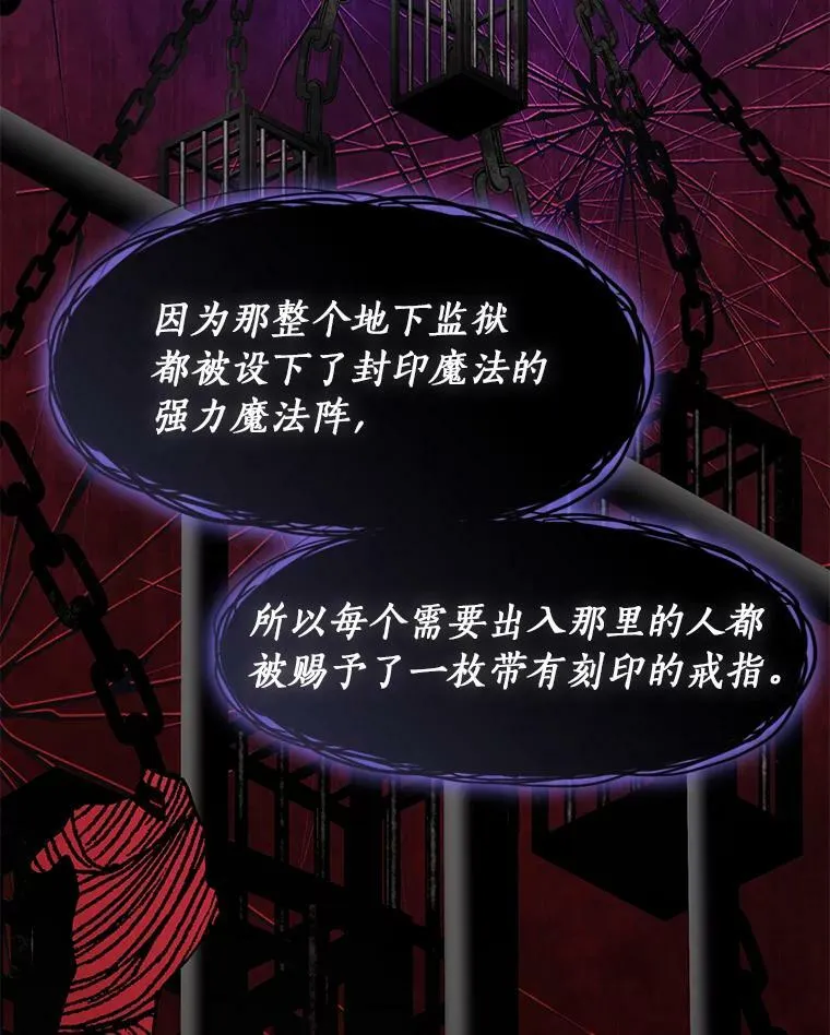 72.戒指 第63页
