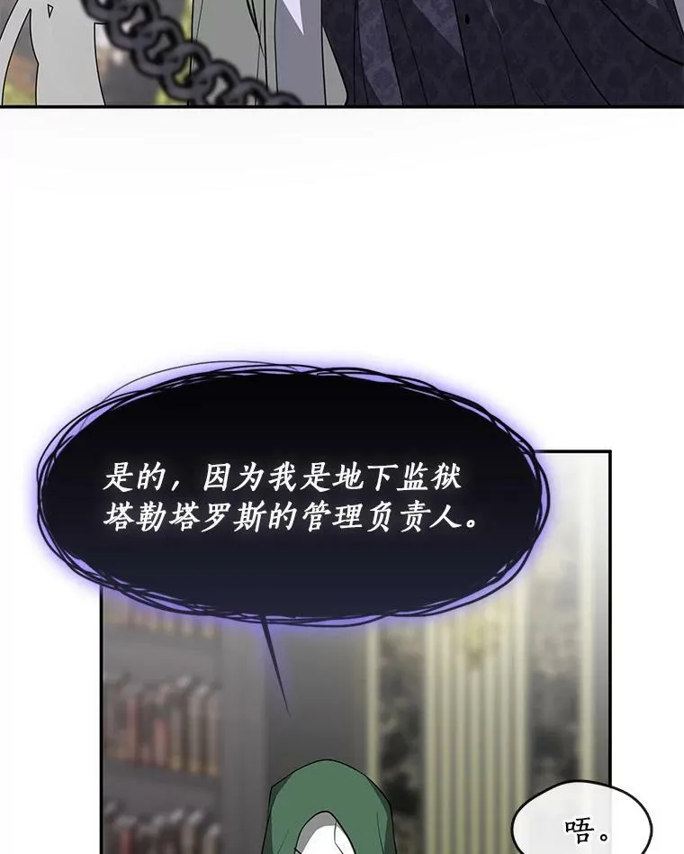 72.戒指 第66页