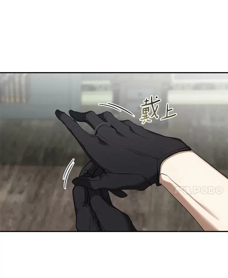 72.戒指 第68页