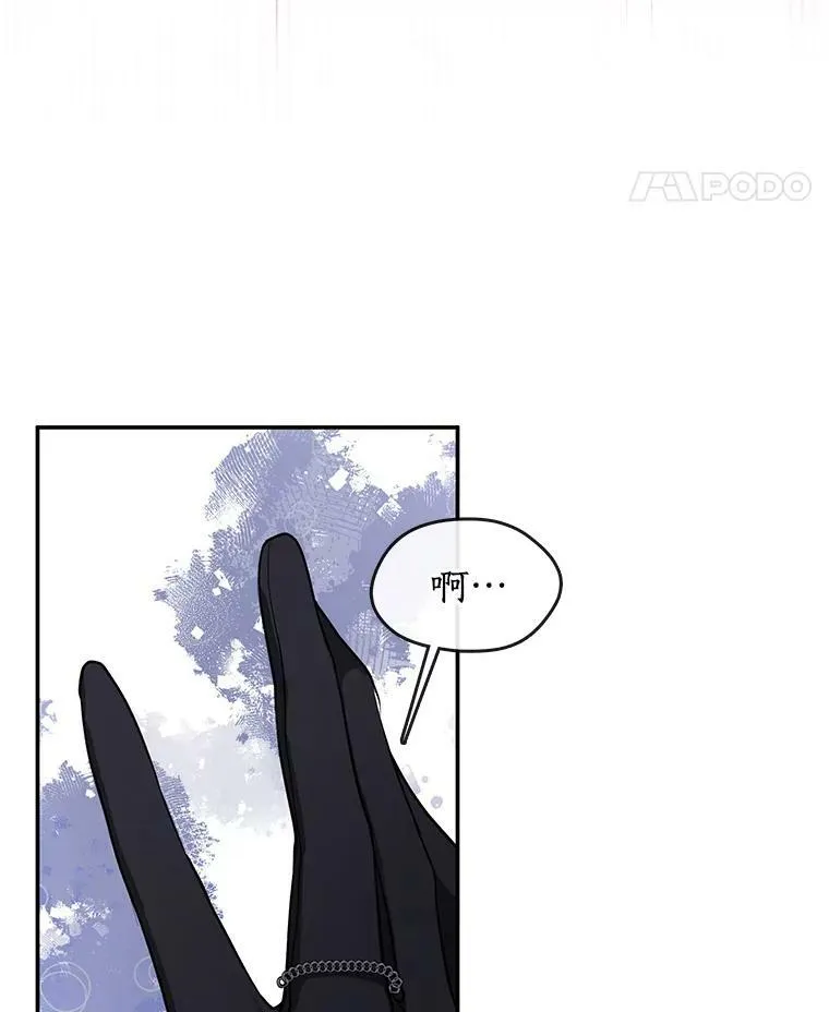 72.戒指 第72页