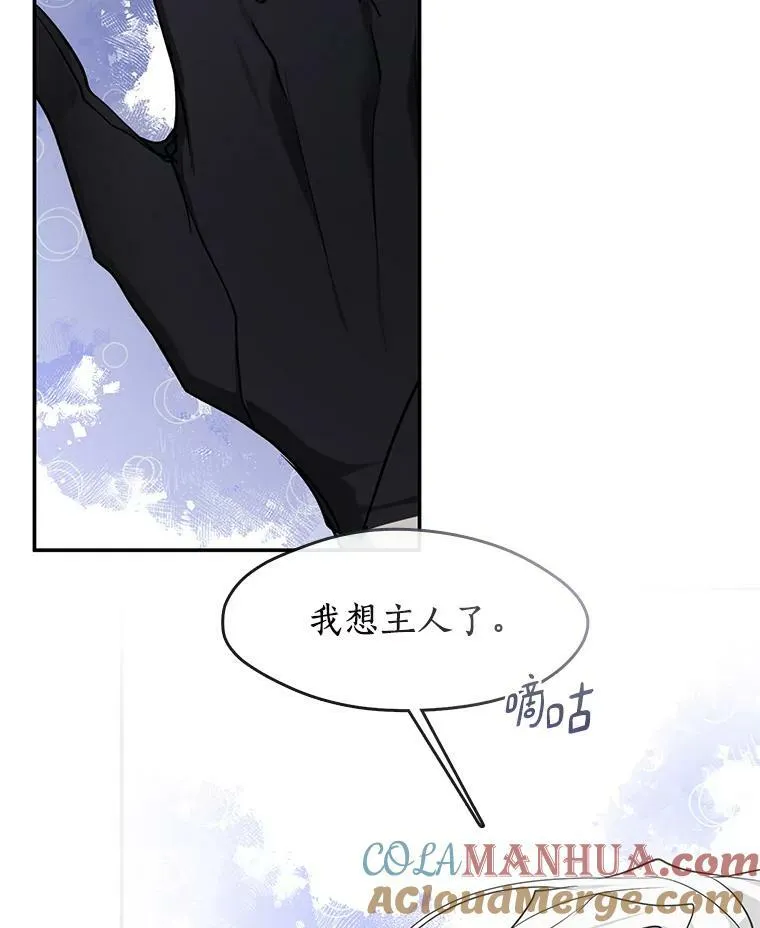 72.戒指 第73页