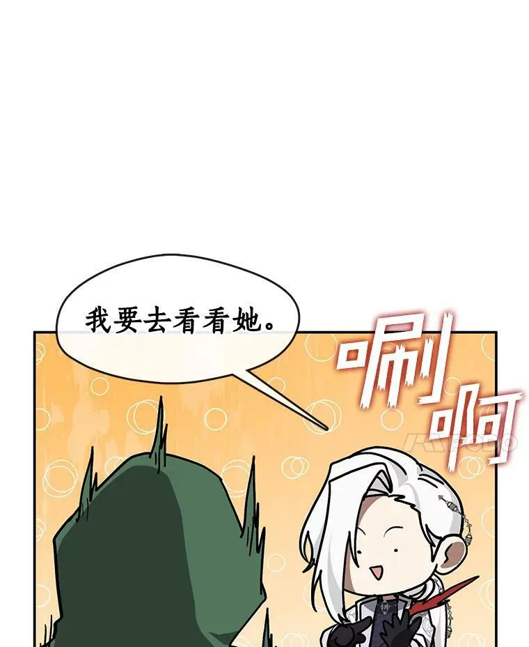 72.戒指 第75页