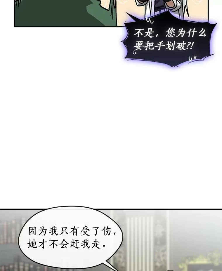 72.戒指 第76页