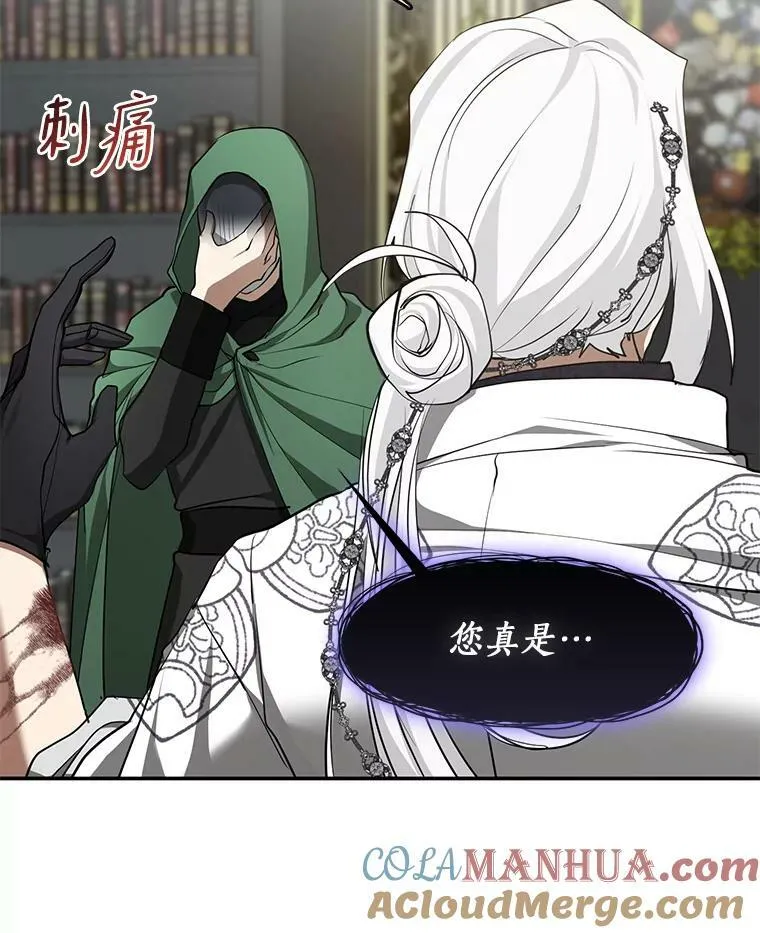 72.戒指 第77页