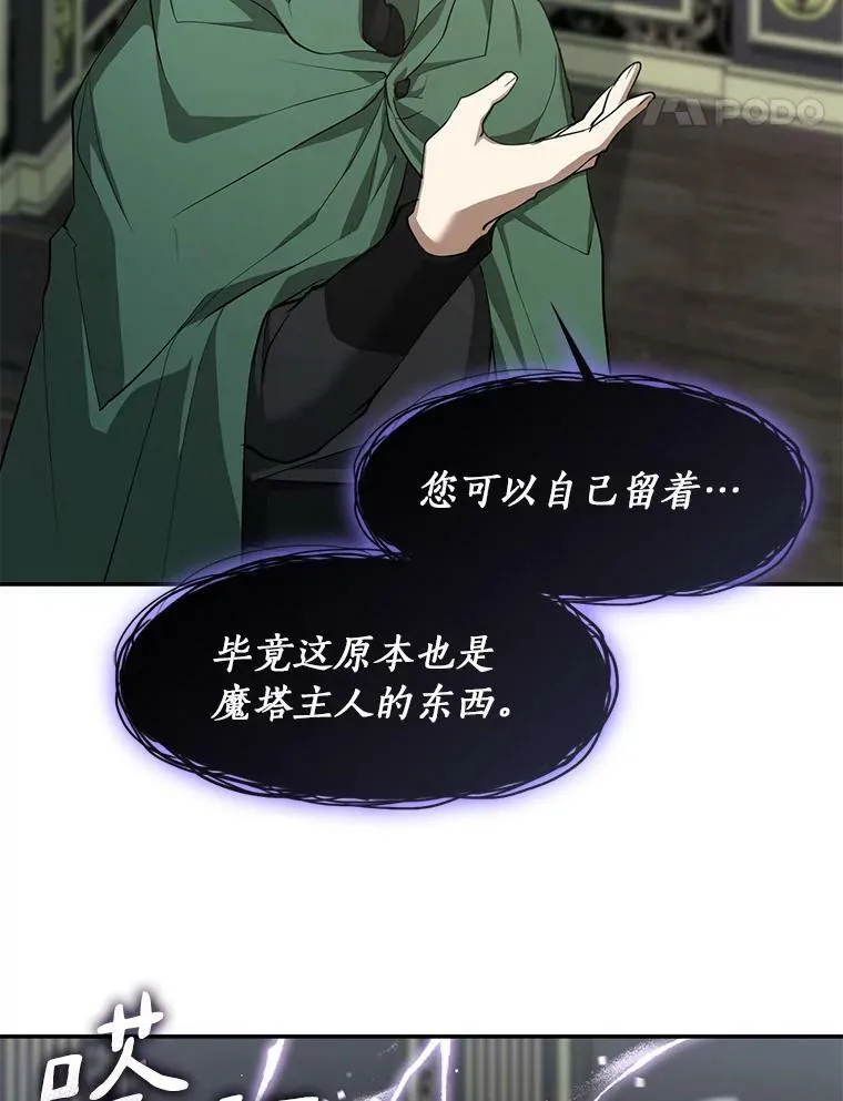 72.戒指 第79页