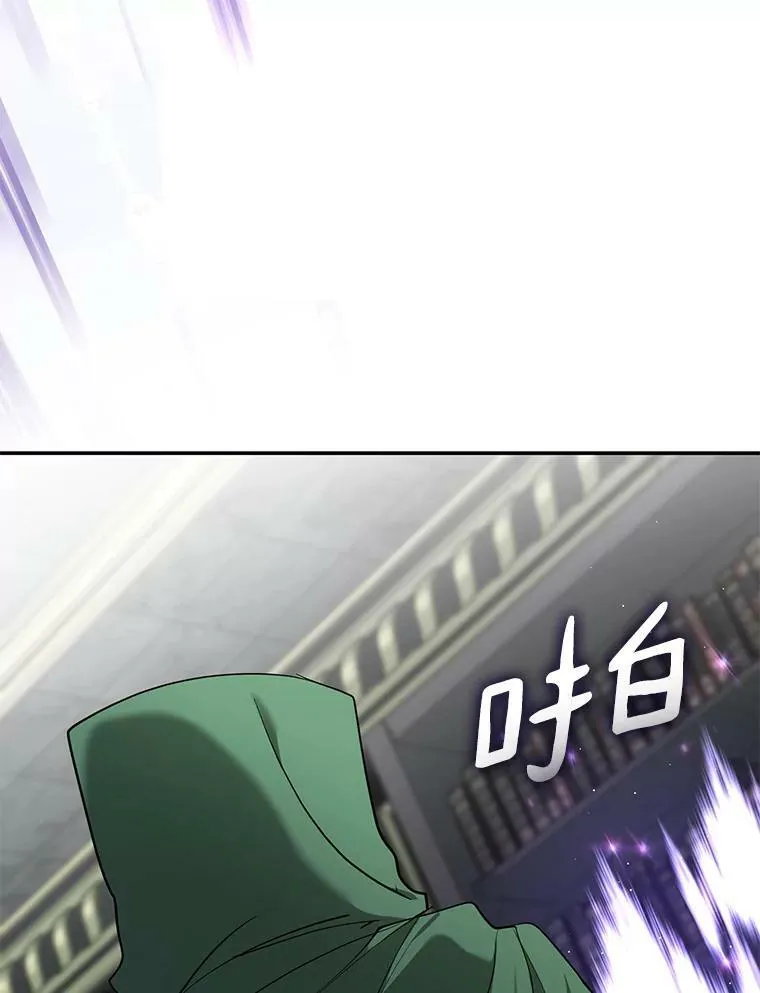 72.戒指 第83页