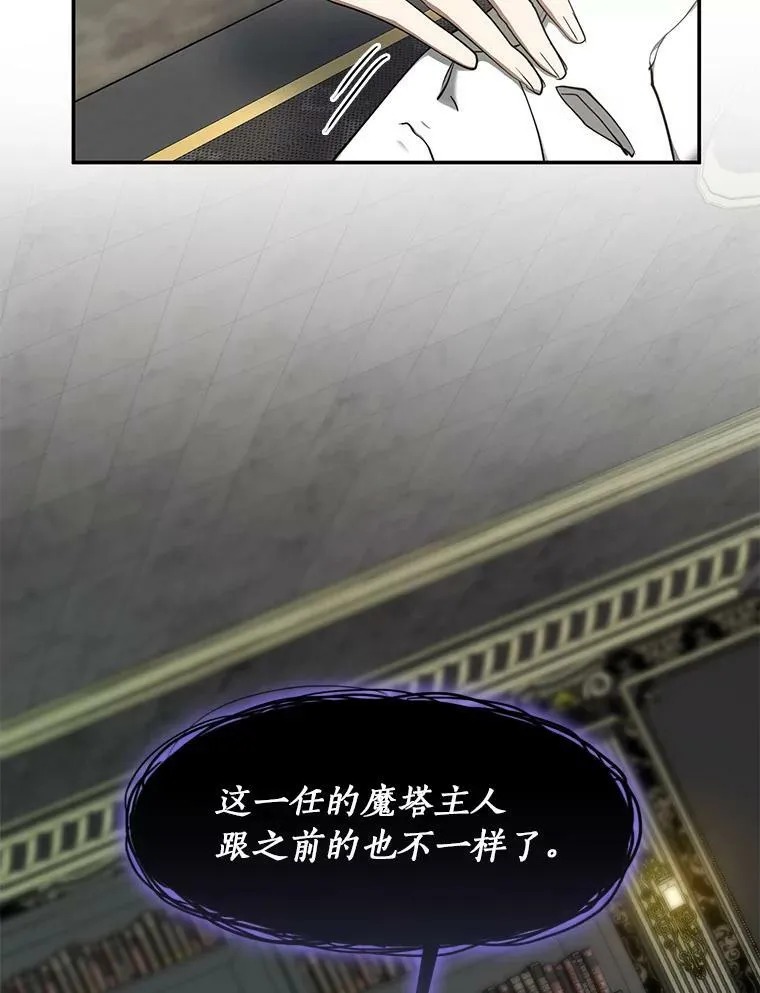 72.戒指 第86页