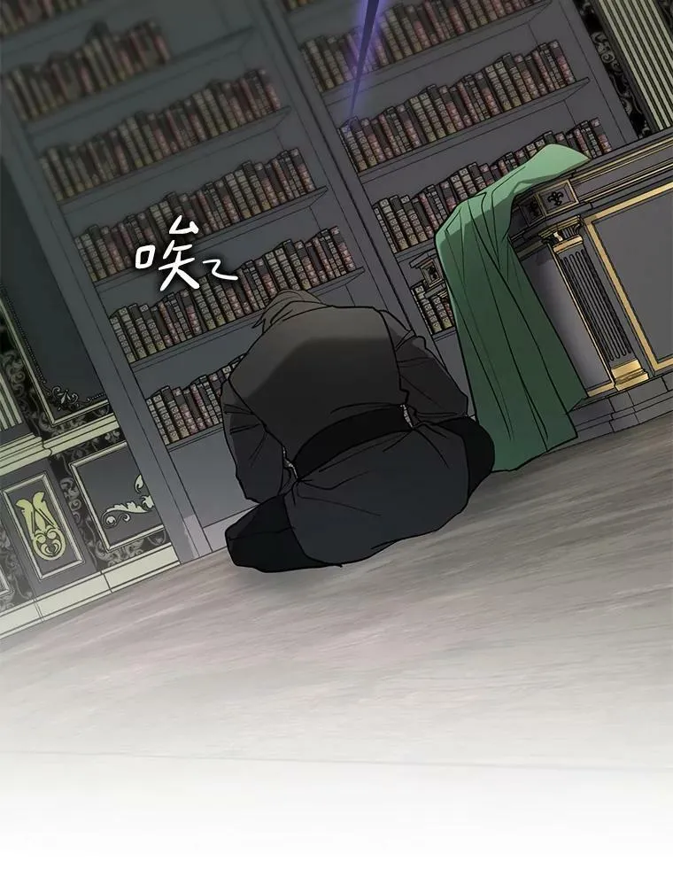 72.戒指 第87页