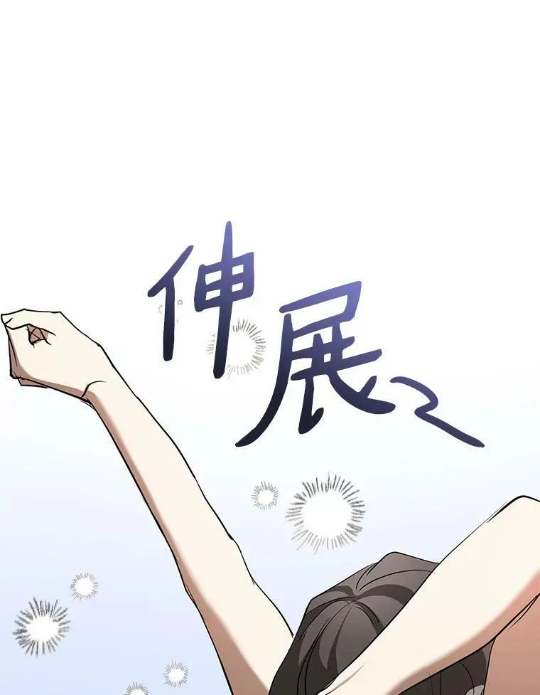 72.戒指 第90页