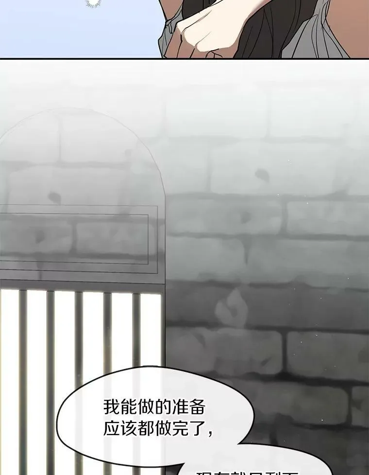 72.戒指 第91页