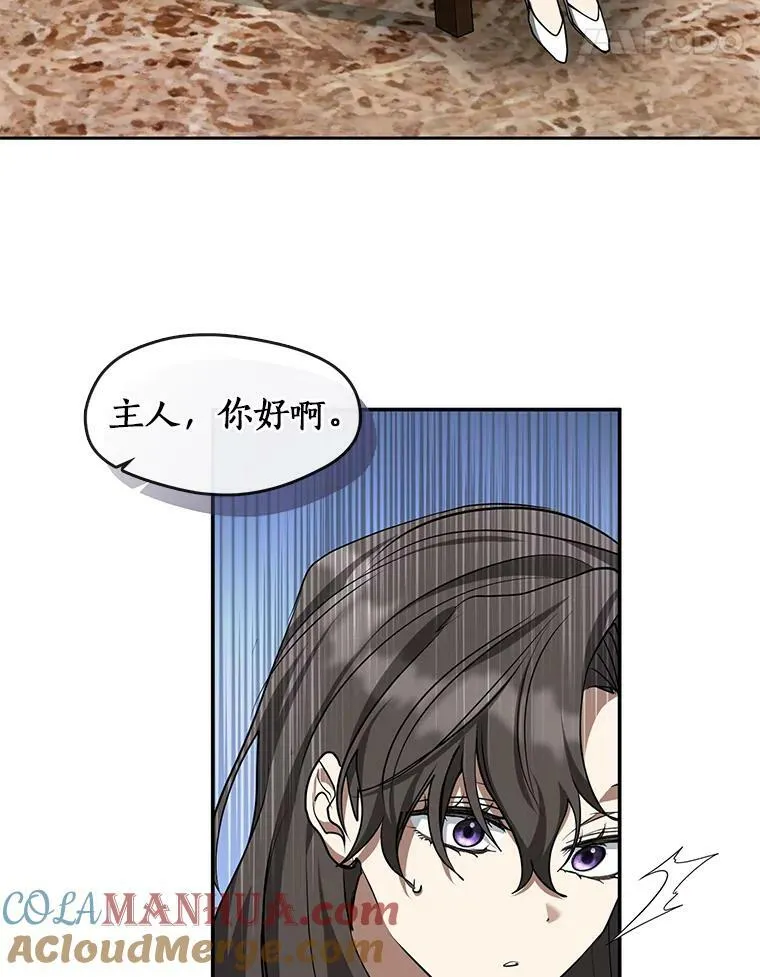 72.戒指 第93页