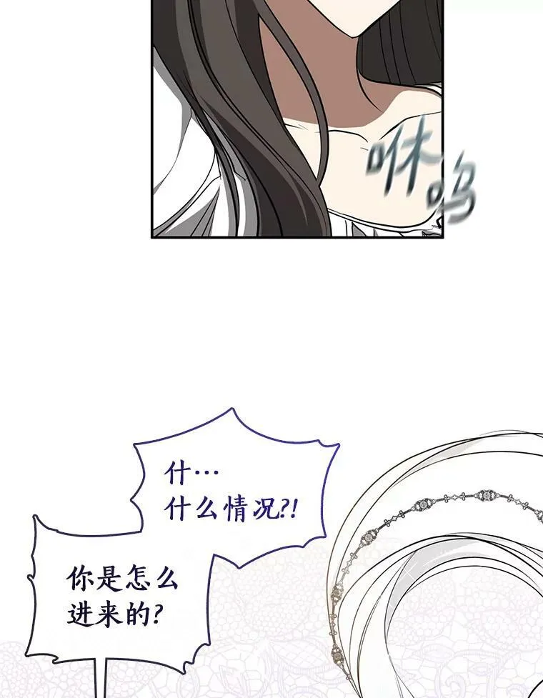 72.戒指 第94页