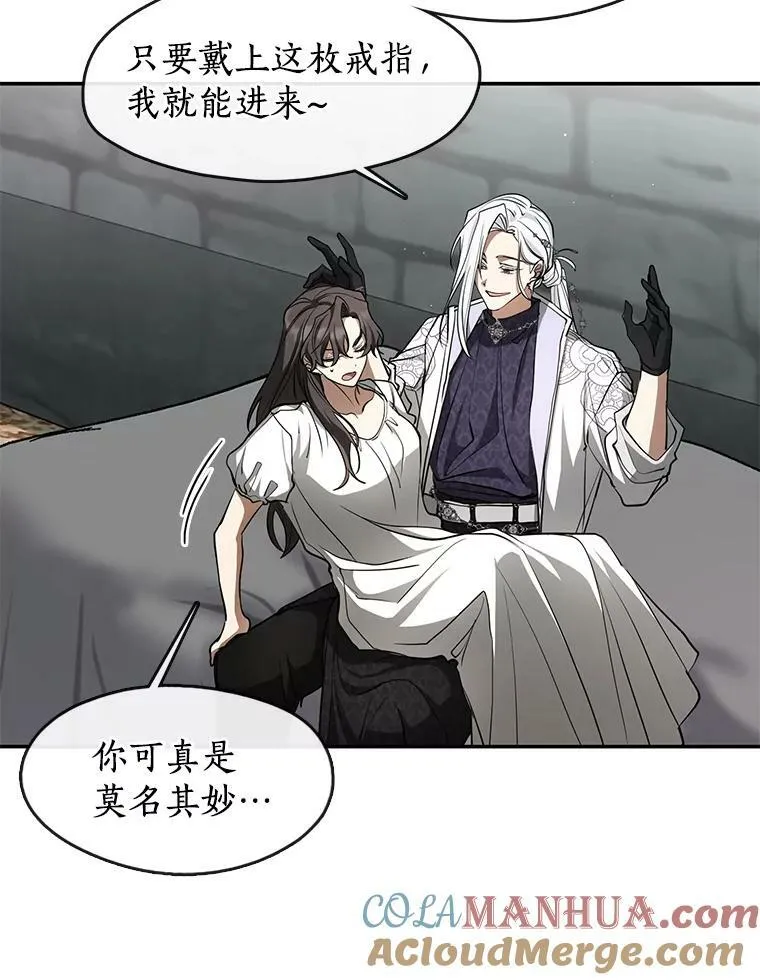 72.戒指 第97页